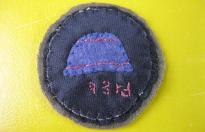 US ARMY PATCH 93rd INFANTRY DIVISION