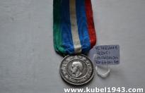 Medaglia in argento  per i veterani e reduci delle guardie per tomba dei re