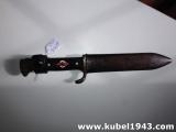 Bel pugnale HJ della gioventu' hitleriana di primo tipo con motto sulla lama cod FX1P