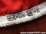 Splendida e rara bandiera tedesca da combattimento ww2 misura 80x135 cod B1