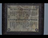 Completissimo telefono tedesco da campo in bakelite marrone periodo seconda guerra mondiale cod bakbtr