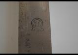 Rarissimo coltello nazista della Hitlerjugend Fahrtenmesser di secondo modello con codice RZM M7 / 13, Arthur Schüttelhofer & Co. di Solingen-Wald. cod ippo