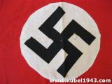 Bella bandiera tedesca ww2 del partito nazionalsocialista NSDAP n.23