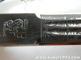 Bella daga tedesca ww2 da ufficiale della KRIEGSMARINE prod EICKHORN n.100