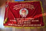 Splendida bandiera sovietica in velluto del 1967  per il 50° anniversario della Grande Rivoluzione Sovietica d'ottobre cod urssflag